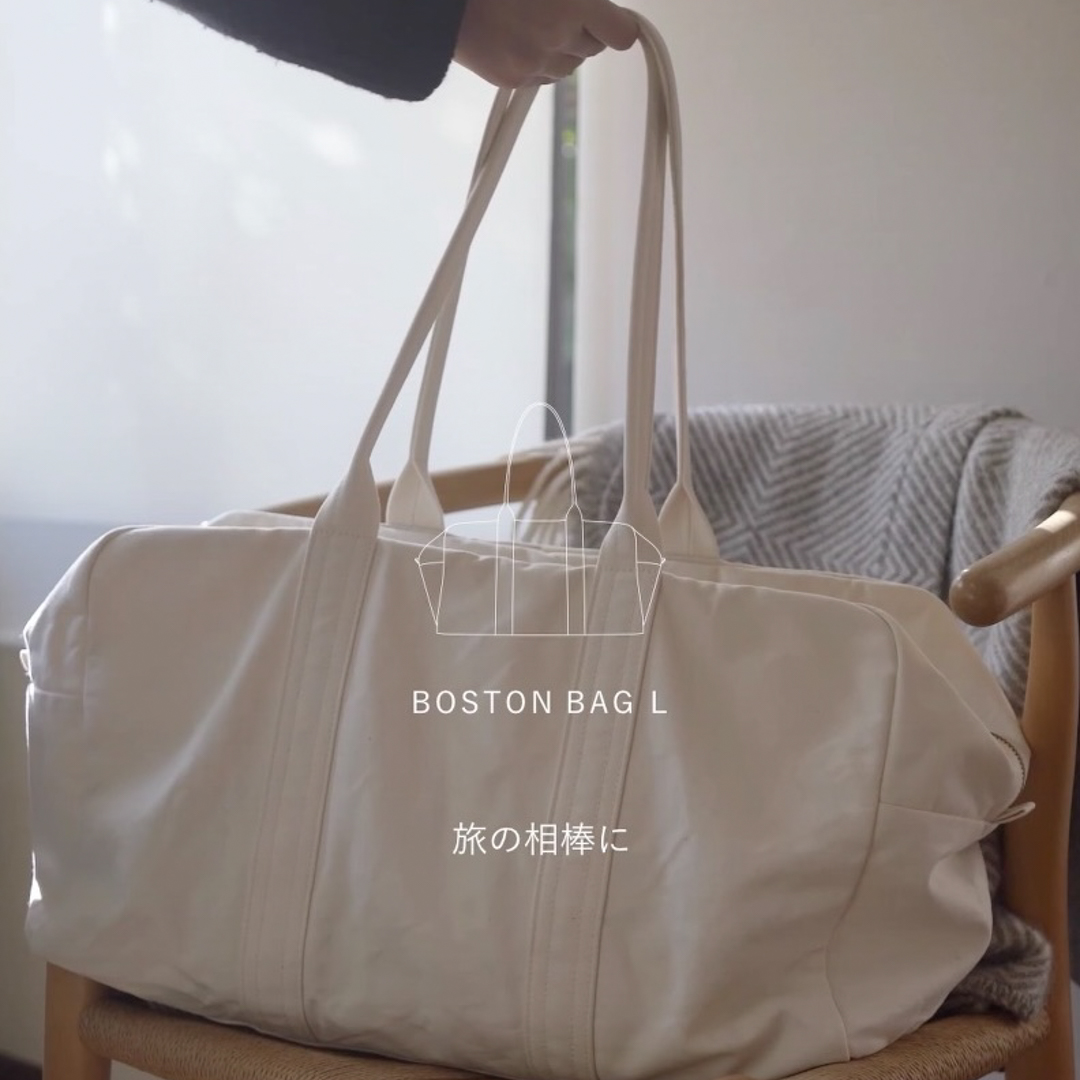 帆布のボストンバッグ